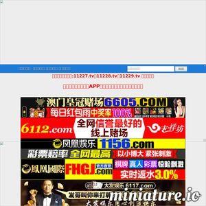 国产视频网站在线,引领潮流的影视盛宴